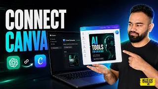 Thumbnail: [ ಕನ್ನಡ ] How to Connect Canva to ChatGPT (Free) | Create & Edit Designs Easily