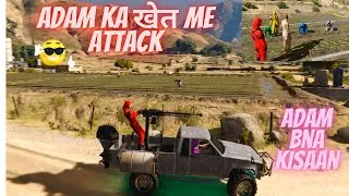 Thumbnail: ADAM NE KHET ME KABZA KIYA | ADAM VS FERRARI GANG | RAKSHAK GAMER