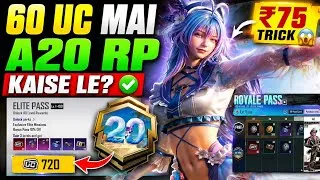 Thumbnail: BGMI A20 Royal Pass 60 UC Me Kaise Le? | ₹75 Working Trick ✅