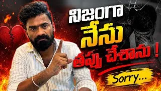 Thumbnail: Nijanga ninu thappu chesanu || save little Krishna | pulsar bike ramana | littleKrishna update video