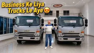 Thumbnail: Business Ke Liye Trucks Le Aaye 🚚😍 Sable Ko Aaj Khula Chhor Diya 😍BT Farm Stories
