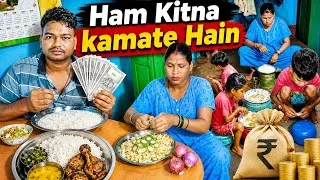 Thumbnail: Village Life: Real Earning & Struggle Revealed 😢💸 | Ramesh village eating