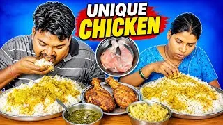 Thumbnail: Desi Style Unique chicken 🍗 & Rice Mukbang | Village Cooking & Eating Show | Ramesh village eating