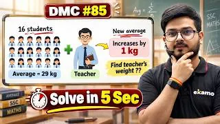 Thumbnail: Can You Solve This Average Question in 5 Seconds? 🔥 | SSC Maths Trick | DMC #85