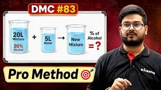 Thumbnail: Mixture & Alligation in Seconds 🔥 | Pro Method for SSC Exams | DMC #83