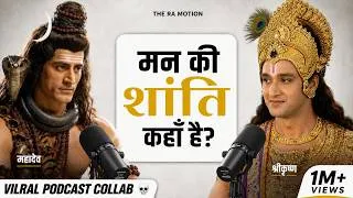 Thumbnail: When Mahadev Met Krishna! Mohit Raina & Saurabh Raj Jain Unseen Conversation