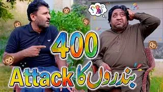 Thumbnail: 400 Bandro ka Attack Funny Video | Rana Ijaz New Urdu Funny Video | Standup Comedy By Rana Ijaz