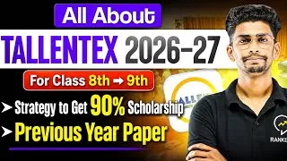 Thumbnail: Start JEE/ NEET pre foundation from class 8 | All about TALLENTEX 2026-27 | Allen Scholarship exam 