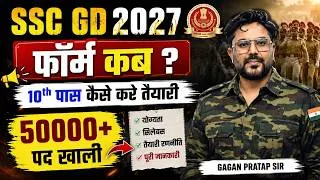 Thumbnail: SSC GD 2027 🔥 50000+ Vacancy | 10th Pass कैसे करें तैयारी? | Form कब आएगा? | Gagan Pratap Sir