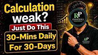 Thumbnail: Do This 30 Mins Daily to Speed Up Your Calculations🚀🔥 | All Calculation Tricks | SSC CGL 2026