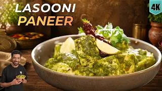Thumbnail: Restaurant Style Lasooni Paneer | लहसुन वाला पनीर | Green Paneer Masala | Chef Ranveer Brar