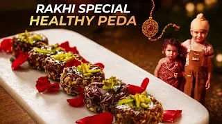 Thumbnail: Raksha Bandhan Spl Healthy Peda | राखी के लिए SPL खजूर पेड़े | Easy Indian Mithai | Chef RanveerBrar