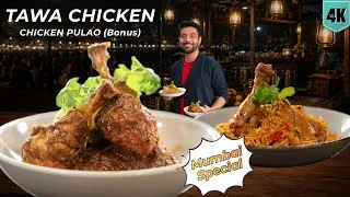 Thumbnail: Mumbai Tawa Chicken Masala | मुंबई तवा चिकन & चिकन पुलाव | 1 Masale से 2 Dishes! Chef Ranveer Brar