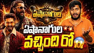 Thumbnail: The Paradise Second Single Song 🎧| Yeshanagula  Full Video Song | Anirudh Live Concert The Paradise