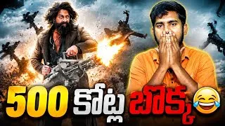 Thumbnail: Toxic Movie Day 2 Collection Report | Yash Toxic Movie Hit Or Flop | Toxic Movie Original Collection