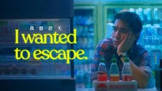 Thumbnail: How Chungking Express changed my life. Twice.