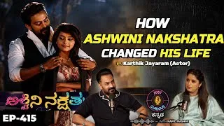 Thumbnail: The Real JK Revealed, From Engineering to Acting,Ashwini Nakshatra Fame,CCL & Friendship with Sudeep