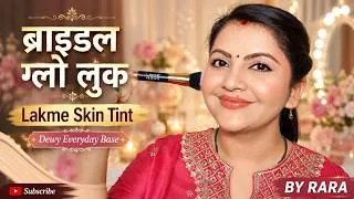Thumbnail: Everyday Bridal Makeup with Lakme Skin Tint | Dewy Glow Look #lakme #bridalmakeup #makeup
