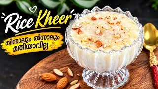 Thumbnail: Creamy Rice Kheer Recipe | Easy & Delicious Rice  Pudding | Indian Dessert
