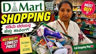 Thumbnail:     D Mart Shopping Tour | Grocery + Home Essentials | Kannada Vlog