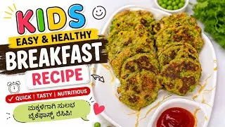Thumbnail: Easy lunch box recipe | ಜೊತೆಗೆ ನುಗ್ಗೆ ಕಾಯಿ ಸಾಂಬರ್ recipe ಮುದ್ದೆಗೆ ರೈಸ್ಗೆ super combination 