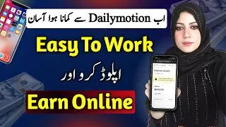 Thumbnail: How to Earn with Dailymotion | Beginner Guide 2026