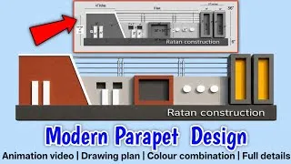 Thumbnail: Modern Parapet Design | Drawing plan | Colour combination | 3d parapet  wall  design | video n. 1320