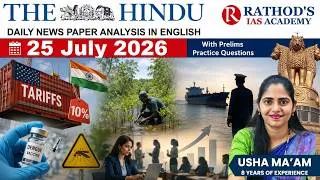 Thumbnail: The Hindu newspaper analysis 25-7-2026 / UPSC Daily current affairs | The Hindu #upsc