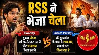 Thumbnail: 📞974 | RSS Trained Pandey aya Ram aur Hindu dharm par Debate karen| Science Journey
