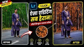 Thumbnail: Lightroom Mobile Photo Editing 🔥 ऐसा Editing देखकर सब हैरान! | 1 Click Cinematic Color Grading