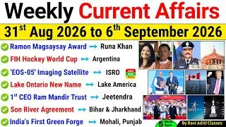Thumbnail: Weekly Current Affairs 2026 | 31 August to 6 September 2026 | Important Current Affairs 2026 ssc