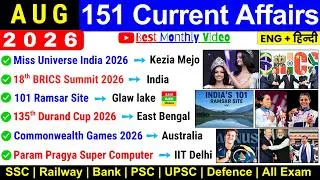 Thumbnail: August 2026 Monthly Current Affairs | Current Affairs 2026 Full Month | Imp Current Affairs 2026