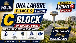 Thumbnail: DHA Phase 9 Prism C Block | DHA Phase 9 Prism C Block Lahore Latest Update 2026 Prices & Development