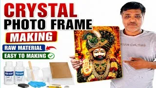 Thumbnail: 🔥 Crystal Photo Frame Making | Raw Material + Easy Making Process 💎🖼️