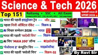 Thumbnail: Science and Tech Current Affairs 2026 | Science Important Questions 2026 | Space ISRO DRDO 2026