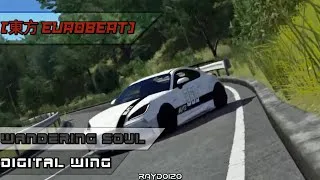 Thumbnail: [東方EUROBEAT] Wandering Soul - DiGiTAL WiNG