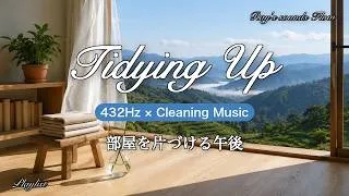 Thumbnail: 【Playlist】🌊 Tidying Up｜432Hz・Cleaning Music・Housework Music・Relaxing Music・Stress Relief・RESET