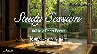 Thumbnail: 【Playlist】🎯 Study Session｜40Hz・Study Music・Deep Focus・Concentration・Exam Prep・Study With Me・FOCUS