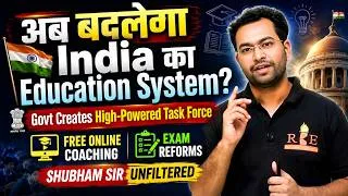 Thumbnail: अब बदलेगा India का Education System? 🇮🇳 | Govt Creates High-Powered Task Force | Shubham Sir