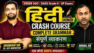 Thumbnail: DSSSB 2026 Complete Hindi Crash Course | DASS Grade-II, ASO & Patwari | Anshul Sir