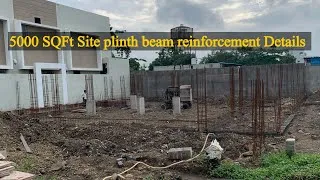 Thumbnail: प्लिंथ बीम का सरिया बाँधने का काम चल रहा है 