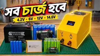 Thumbnail: একটাই Charger দিয়ে সব Battery Charge করুন! | 4.2V, 6V, 12V, 14.6V DIY Smart Charger