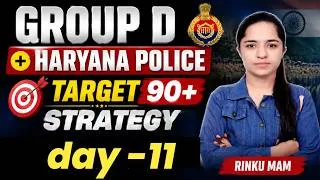 Thumbnail: DAY - 11 Haryana CET Group D + Haryana Police | Target 90+ Strategy | Day-11 | Rinku Mam