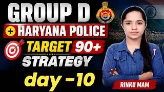 Thumbnail: DAY 10 Haryana Police + Group D Target 90+ Strategy | Day 10 | Rinku Mam
