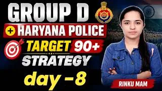 Thumbnail: day 8 Haryana Group D + Haryana Police | Target 90+ Strategy | Day-8 | Rinku Mam