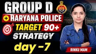 Thumbnail: Day-7 HSSC CET Group D + Haryana Police | Target 90+ Strategy || Rinku Mam