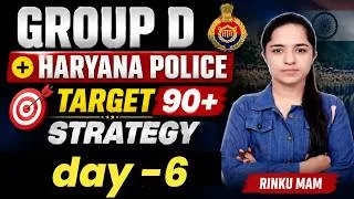 Thumbnail: DAY - 6 HSSC Group D + Haryana Police | Target 90+ Strategy | Day 6 | Rinku Mam
