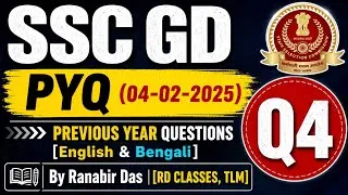 Thumbnail: SSC GD PYQ (04-02-2025)/Q4