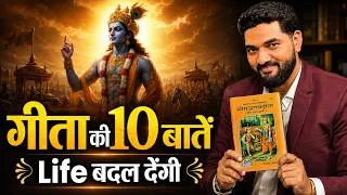 Thumbnail: भगवद गीता की 10 बातें जो आपकी Life बदल देंगी | Gita Lessons for Modern Life