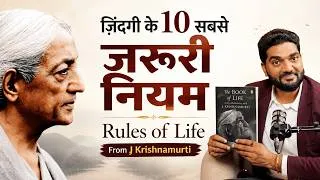 Thumbnail: The Book That Will Change Your Entire Perspective on Life | 10 Life Lessons from J Krishnamurti